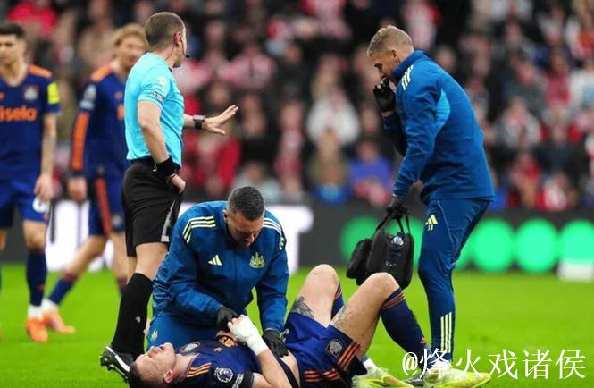 邮报:纽卡中卫丹-伯恩遭遇肺穿孔和肋骨骨折,将缺阵六周 邮报:纽卡中卫丹-伯恩遭遇肺穿孔和肋骨骨折,将缺阵六周