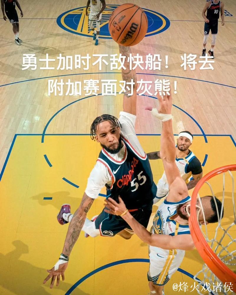 斯潘塞手起刀落球空心入网,还剩8分钟灰熊领先快船12分 斯潘塞手起刀落球空心入网,还剩8分钟灰熊领先快船12分