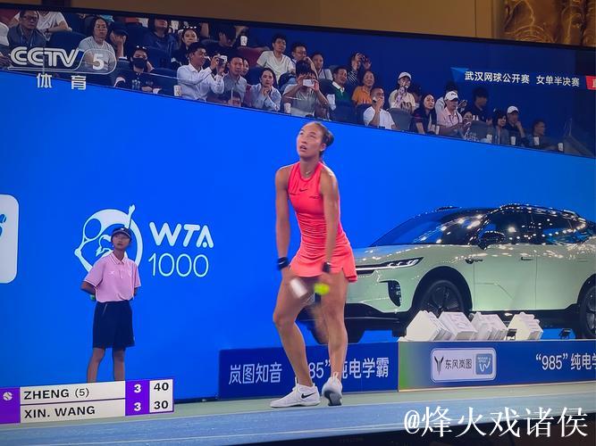 武网第6日郑钦文2-0王欣瑜 生涯首进WTA1000决赛 武网第6日郑钦文2-0王欣瑜 生涯首进WTA1000决赛