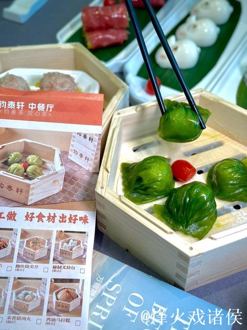 食在广州丨广网球员在南沙体验非遗美食 食在广州丨广网球员在南沙体验非遗美食