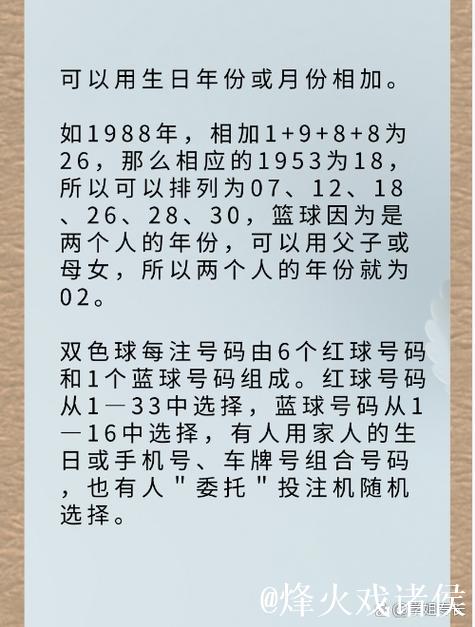 双色球1形态偏爱周四出 蓝球1现象直逼历史纪录 双色球1形态偏爱周四出 蓝球1现象直逼历史纪录