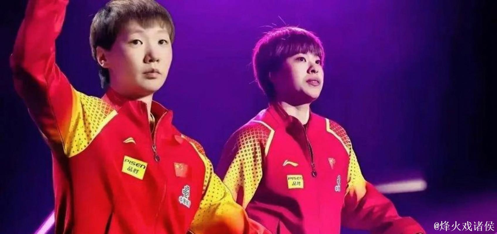 王曼昱王艺迪WTT多哈冠军赛出局，国乒女单失守上半区，韩莹朱雨玲成大赢家