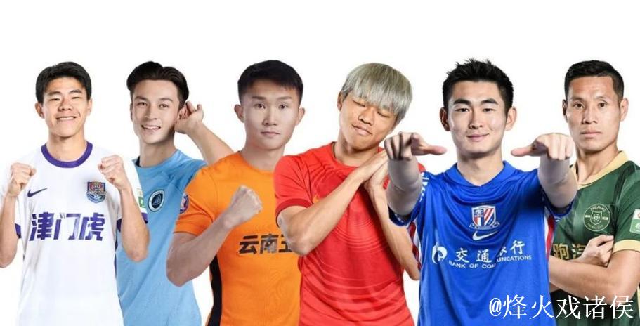 “港脚”凭借稳定表现闪耀中超 掀起引援新潮流 “港脚”凭借稳定表现闪耀中超 掀起引援新潮流